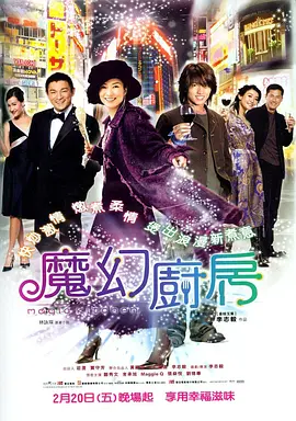 欧美日本高清
