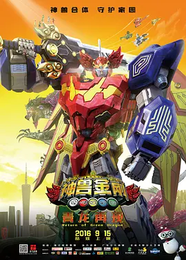 党的20大时间