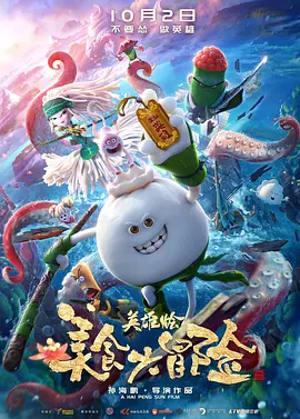 健健康康|高清免费