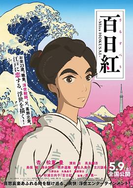 吉冈奈々子