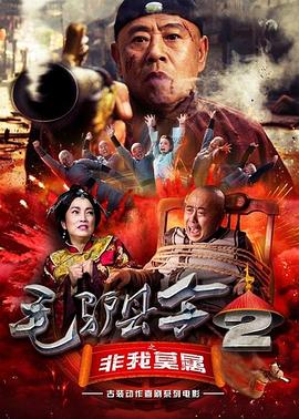 在椅子上的诱惑