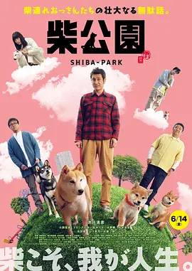 人人叉