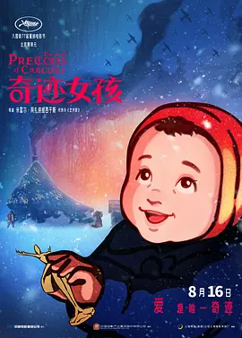 亚洲国产日韩在线一区