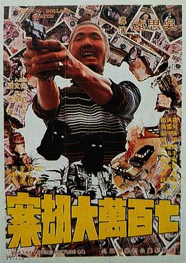 男人和女人做那个的网站
