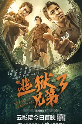大肥女