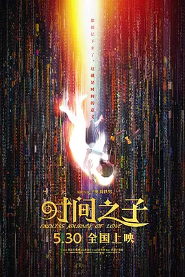 在房间里享受的异样