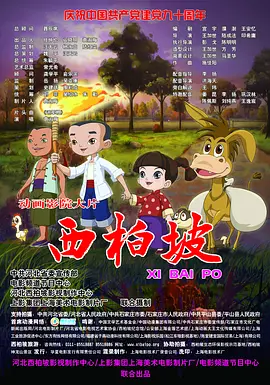 黑暗荣耀cut