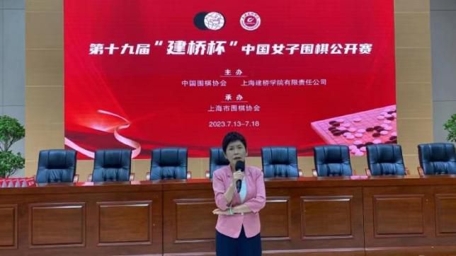 隔壁小姐