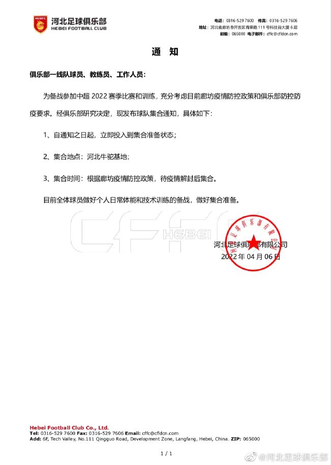出身的大胆的身姿