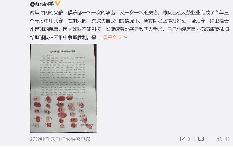 高压监狱 在线