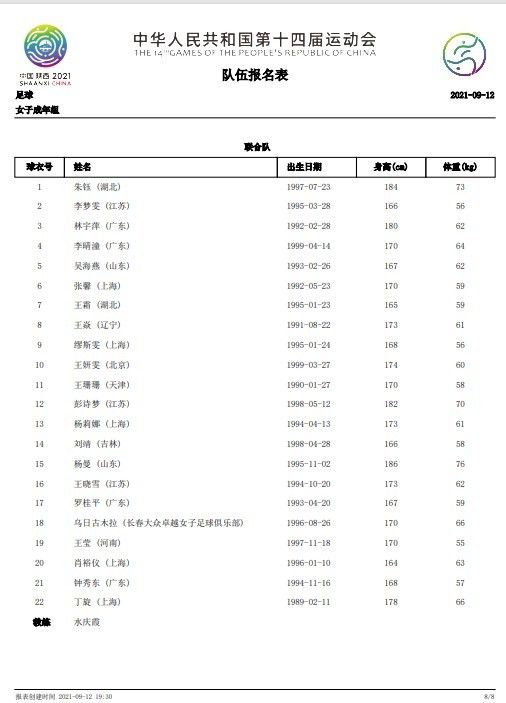 法国空姐2018在线观看完整免费