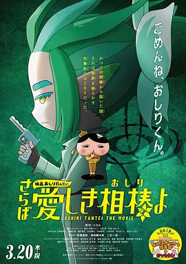 国产精品嫩草影院av蜜臀