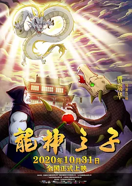 第19个男人
