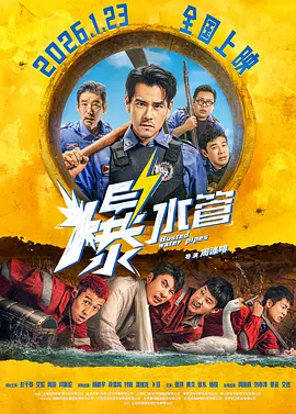 家庭主妇的诱惑