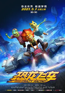 午夜国产精品福利在线观看