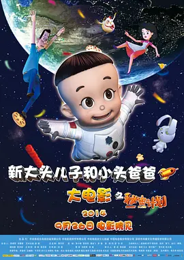 久久综合九色综合桃花