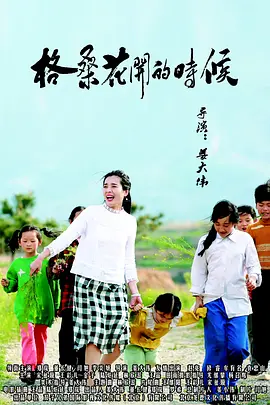 女士邀请函2