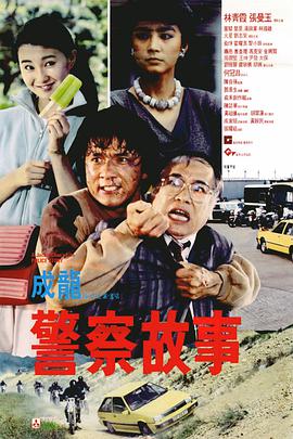 四色在线精品免费观看