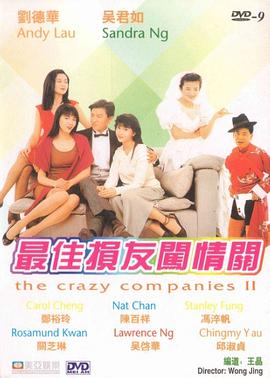 成人在线观看午夜