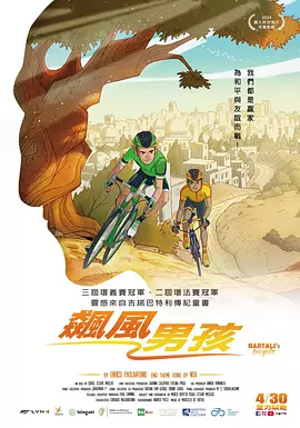 成年人免费看的视频