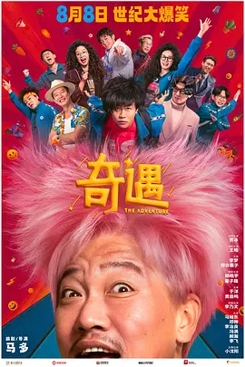 日韩操