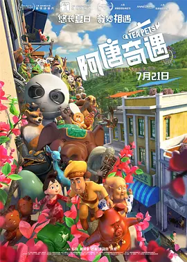 出轨的岳母