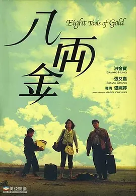 疯镜头二