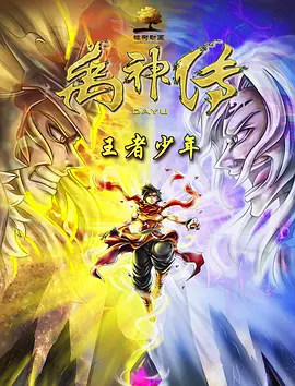 大婶家来了女明星