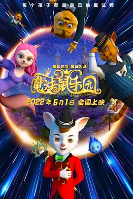 夜晚出租