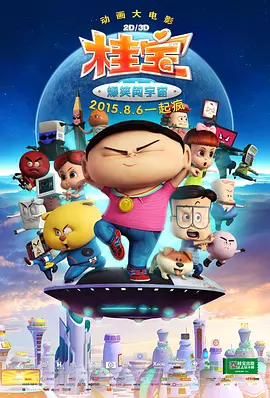 日韩三级在线
