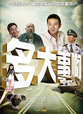 迷宫的女人