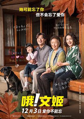 哥布林洞窟双男主动漫