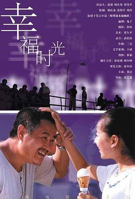 新主