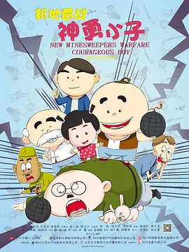白丝小孩