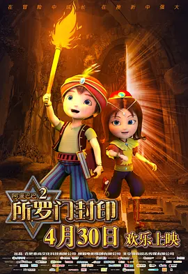 [bbbs] 孙尚香教刘禅写作业