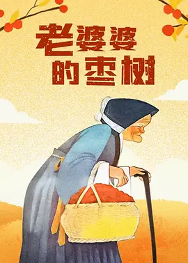 欧美视频一区二区三区