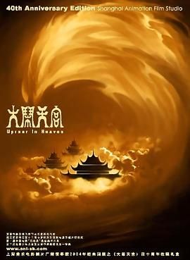 她炙热的欲望