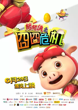 亚洲热热