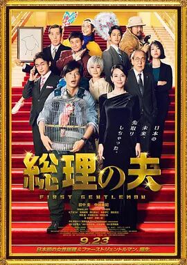 国产欧美日韩亚洲