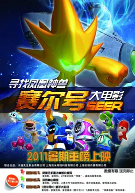 精品国产免费观看