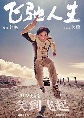 丝袜高跟在线