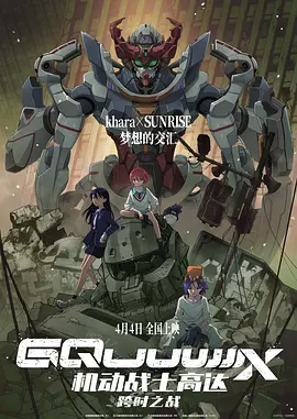 91字幕网