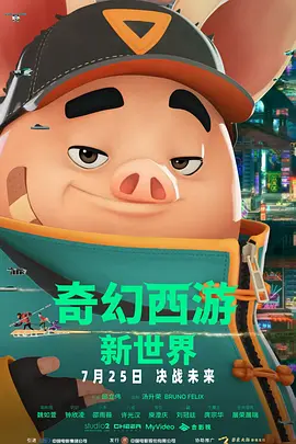 污污视频免费网站
