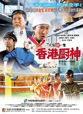注定的不眠之夜