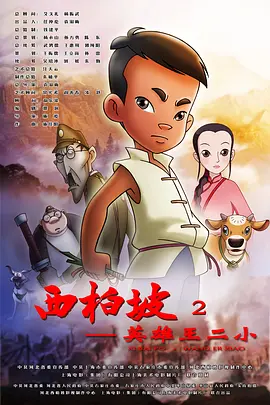 厨房掀起馊裙子挺进