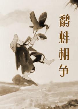 就看