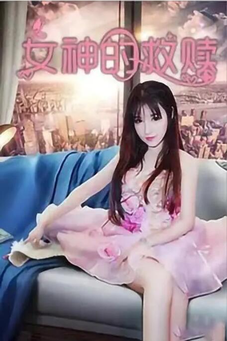第一次拍摄