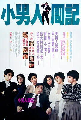 中文字幕免费视频
