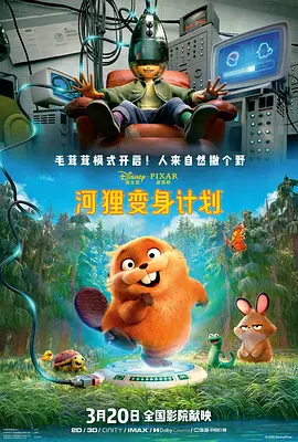 西野翔夫目前犯若妻在线观看