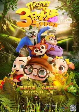 伊人久久大香线焦综合四虎